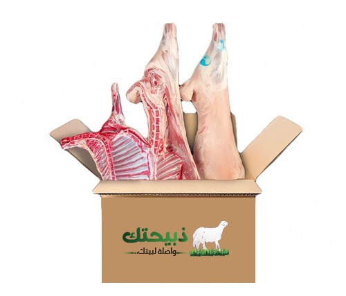 البوكس الفاخر